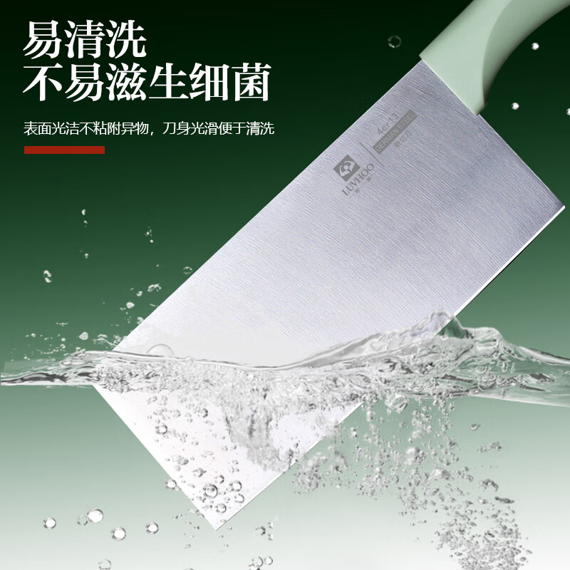 朗赫LUVHOO锋 锐 刀具五件套LH-GJ006菜刀厨房刀具套装刀具组合高清大图