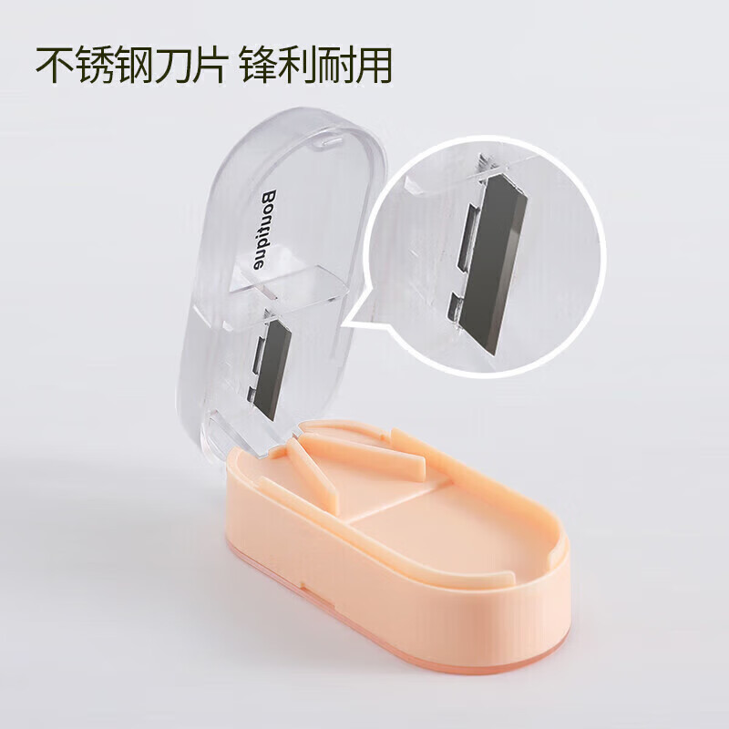 四万公里 SW7368 药盒 9*4*3.3cm(单位:个)樱花粉高清大图