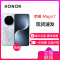 荣耀Magic7 12GB+256GB 月影灰 骁龙8至尊版移动平台 荣耀AI自然光绿洲护眼屏 第三代青海湖电池 5G手机