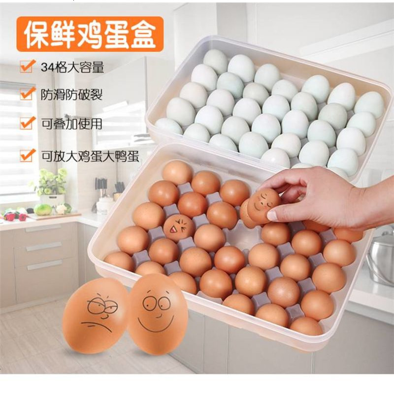 厨房用品冰箱食物鸡蛋盒收纳盒子保鲜速冻托鸭蛋包装盒塑料可叠