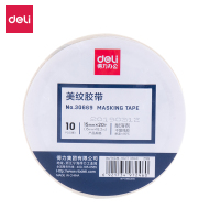 得力deli30669胶带10卷美纹纸美术生专用水彩画用胶布无痕贴边水胶带喷漆遮蔽美缝用贴纸画画绘画不伤纸防水学生文具