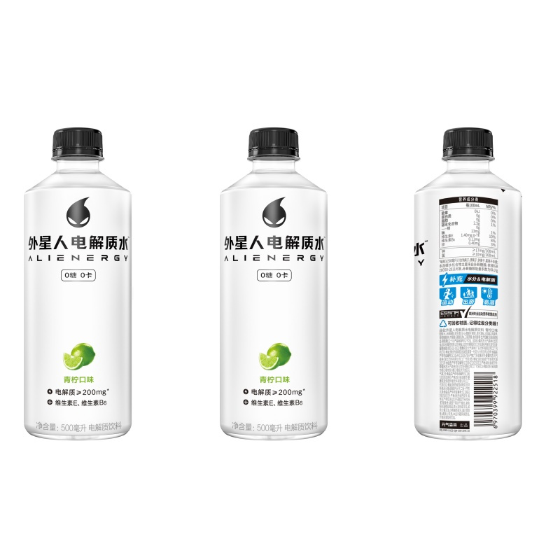 元气森林外星人电解质水500ml*10瓶青柠味运动健身饮料官方同款高清大图