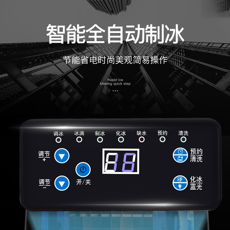 斯凯沃夫(SKYWOLF)SK-38F制冰机商用奶茶店酒吧KTV冰块制造机中大型方冰机全自动家用造冰机器