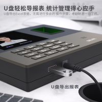 得力(deli)13888S指纹人脸考勤机 红外线人脸识别 轻松导报表 2.4英寸TFT大屏 一触即发