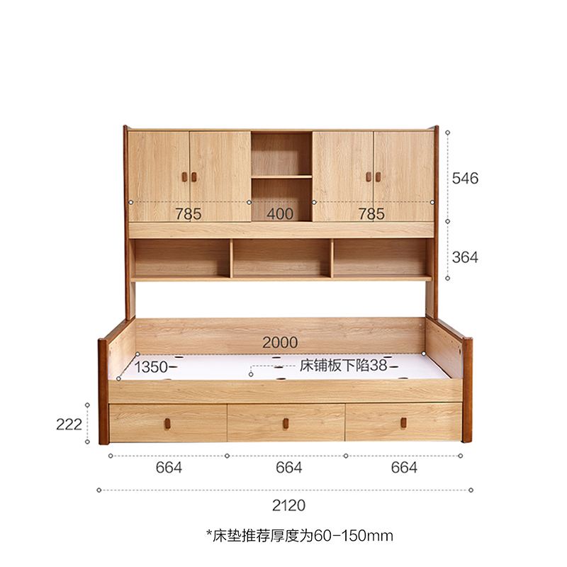 全友家居 简约北欧组合功能床 青少年储物组合床 实木框架 多区储物