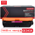 京贤 CE343A 打印量7300页 适用HP MFP775/M775Z/M775DN 硒鼓 (计价单位：只)红色