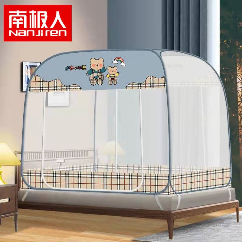 免安装新款家用1.5米1.8床方顶蚊帐蒙古包全底防摔0.9m高档图片