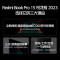 小米Redmi Book Pro 15 锐龙版 2023款 新R7-7840HS 3.2K高清高刷屏 轻薄本( 16G 512G office) 笔记本电脑 红米