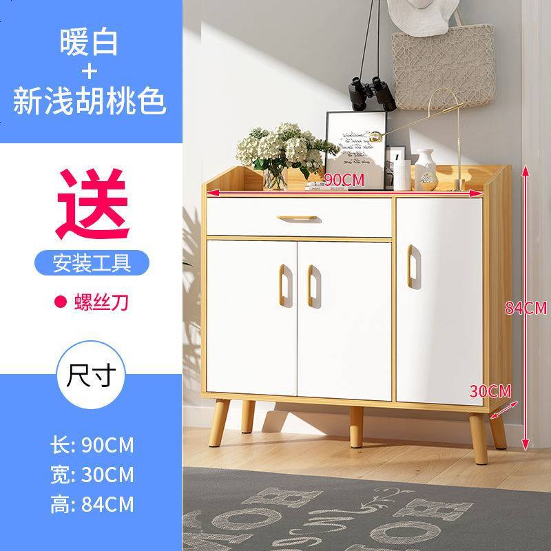 鞋柜简约现代厅柜简易经济型省空间口鞋柜组装储物柜鞋架家用 C款90CM浅胡桃色+实木脚
