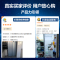 [升级款]海尔(Haier) 473升对开双门冰箱 纤薄智能互联 风冷无霜嵌入冰箱BCD-473WGHSS9DG9U1