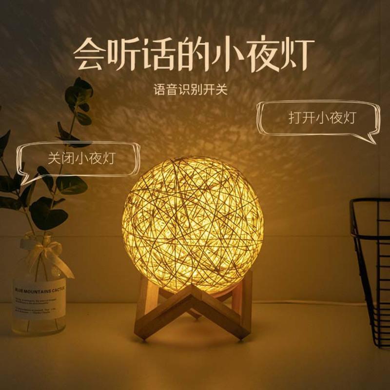 米黄色手动开关(不可以语音)+托架 快递纸箱 少女心梦幻夜灯卧室房间床头语音小夜灯创意生日礼物浪漫装饰台灯