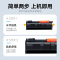 才进王者版适用京瓷TK-133粉盒FS-1300D 1300N 1350DN墨粉盒1028MFP 1128MFP墨盒