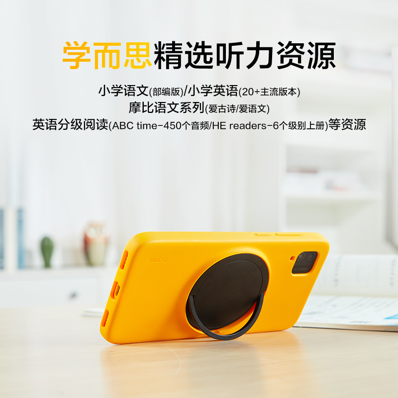 学而思学拍拍讲题机WiFi版 早教儿童小学初中同步英语神器护眼平板学生智能点读家教机