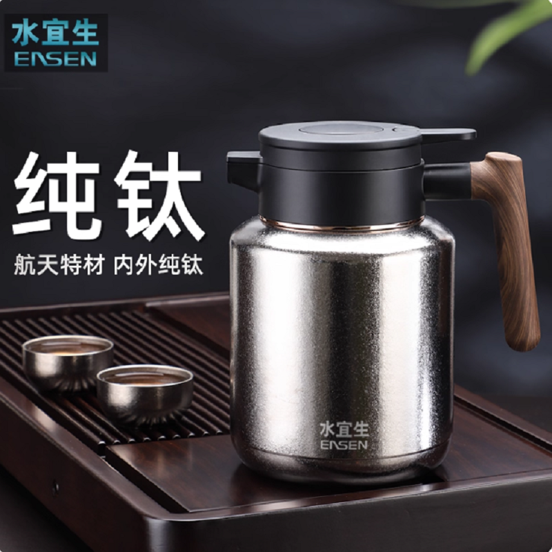 水宜生 1500ML双层纯钛茶水分离保温 家用大容量 壶智能显温高档养生焖茶壶 T106