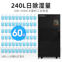 美国西屋除湿机地下室木材干燥车间仓库厂房抽湿大功率工业吸湿器