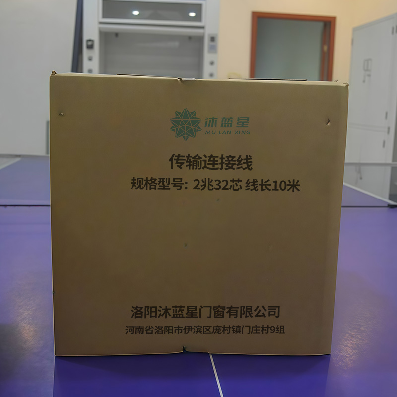沐蓝星 传输连接线 2兆32芯 线长10米 根高清大图