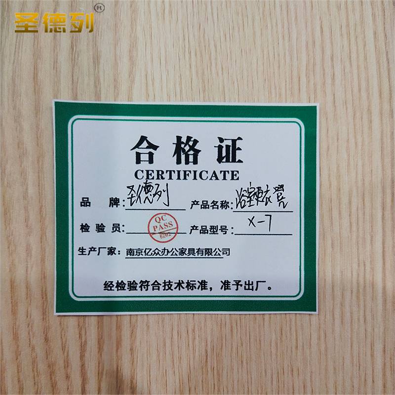 圣德列 X-7浴室更衣凳 1000*400*400mm/把高清大图