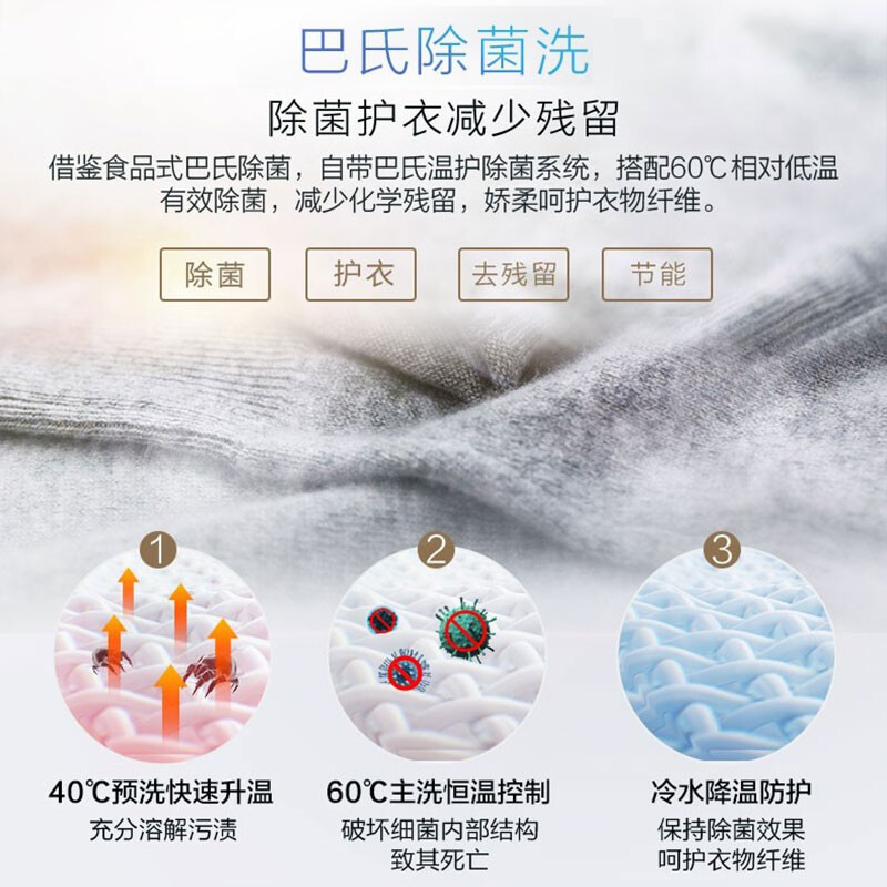 美的(Midea)滚筒洗衣机全自动 10公斤kg家用大容量巴氏除菌洗变频节能 MG100V31DS5