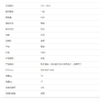 海尔(Haier) BD-226W 226升 家用抽屉式冷柜 风冷无霜 立式冷柜 电脑控温侧开门冰柜 新机现货 下单即发