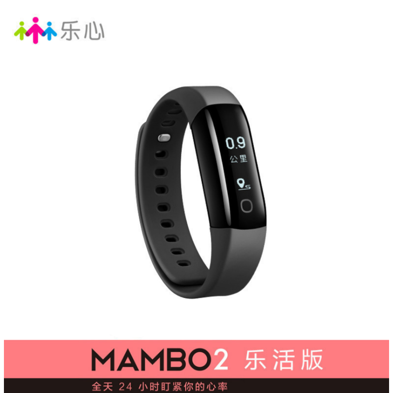 智能手环 乐心MAMBO2 乐活版