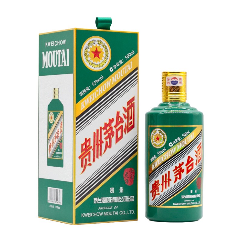 53度500mL贵州茅台酒(壬寅虎年)高清大图