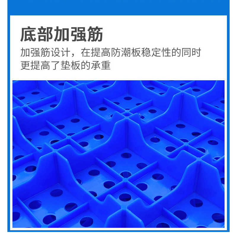蒙企智品仓库垫板800*800*50mm/块高清大图