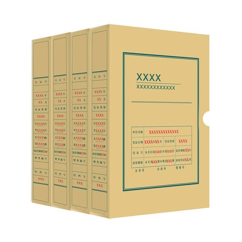 古子城 GZC-CWFJ001 凭证盒(计价单位:包)图片