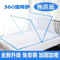 网红新款免安装可折叠蚊帐便携式简易加密旅行蚊帐宿舍上下铺防蚊