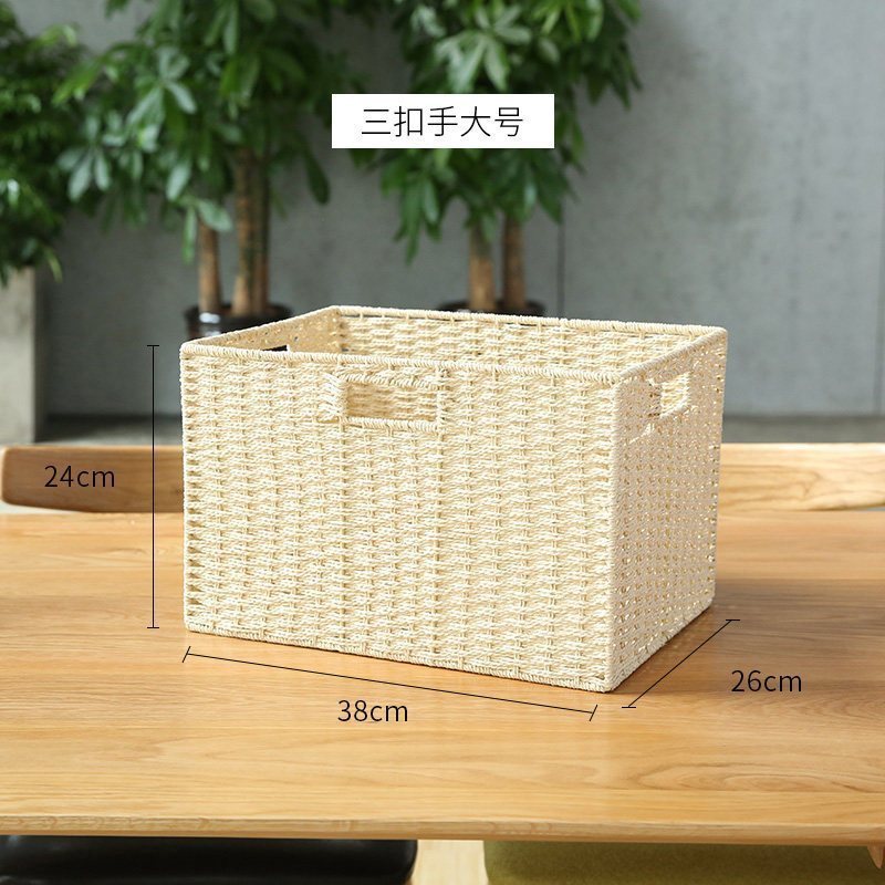 家柏饰(CORATED)收纳筐藤编篮子桌面杂物零食收纳框家用编织储物收纳盒玩具置物篮 米色（三扣手大号）