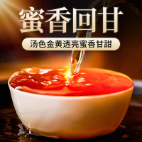 贡苑 茶叶红茶武夷山特级正宗金骏眉520g便携小泡共88包原产新茶功夫正山小种浓香型高档送礼自饮礼盒装