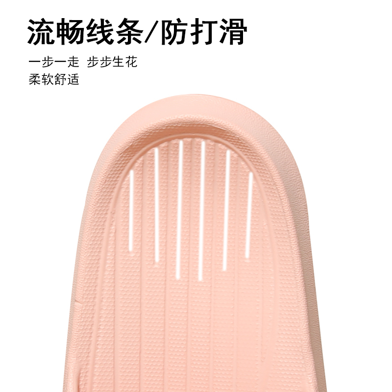 防臭凉拖鞋男士夏居家用浴室洗澡防滑室内静音厚底情侣软底拖鞋女 白色(2037) 36-37【适合35-36】