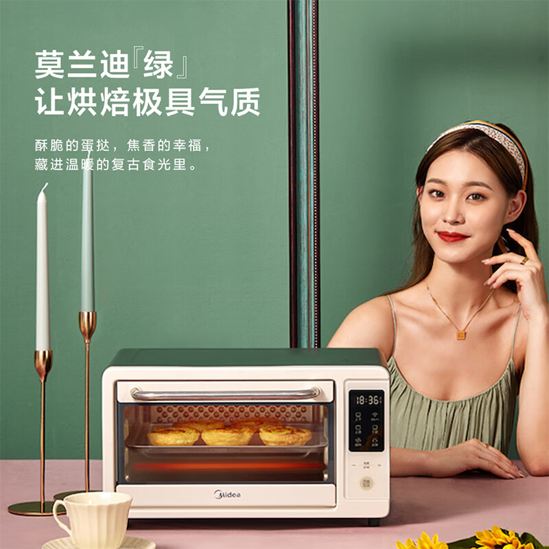 美的14L电炸锅PT1411W快速加热均匀炸制一键操作健康低油美味无忧高清大图