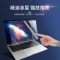 [高清软膜]1张 新款Pro16寸[A2141] 适用苹果笔记本屏幕膜macbookair钢化膜pro13寸保护贴膜pr