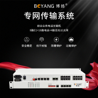博扬 综合业务电话光端机 8路E1+16路电话+4路百兆以太网 单纤60km 机架式单电源 1对价BY-16P8E4FE