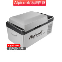 C20车用-德技冰虎20L压缩机车载冰箱制冷12v24v纯车用小容量智能APP手机控温冷冻冷藏旅行小车货车压缩机小型冰箱