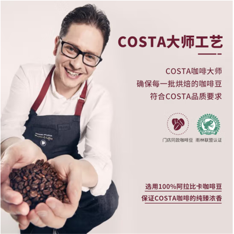 COSTA单产地咖啡豆 100%阿拉比卡中深度烘焙豆 哥伦比亚 200g