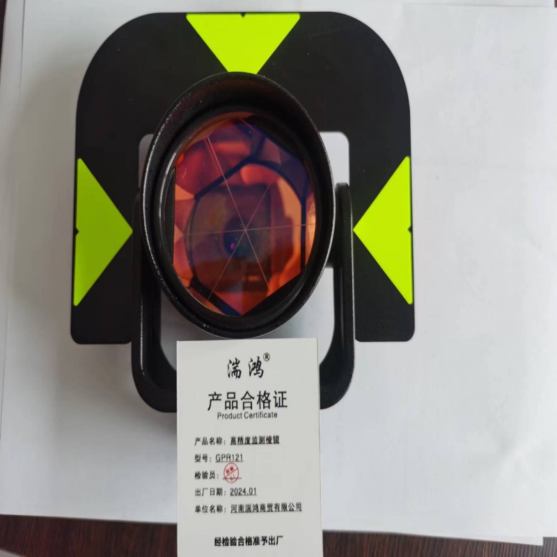 湍鸿 高精度监测棱镜 GPR121 个