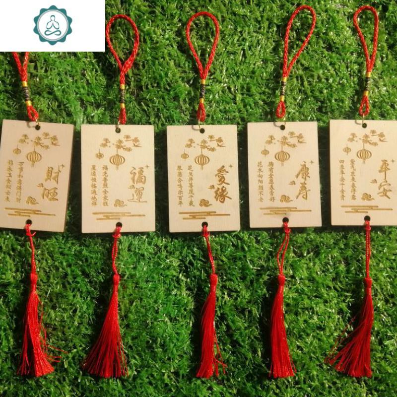 封后(FENGHOU)木质祈福牌许愿牌景区寺庙姻缘牌平安牌装饰挂牌激光刻字LOGO定制 封 木色3x10/50片麻绳无流