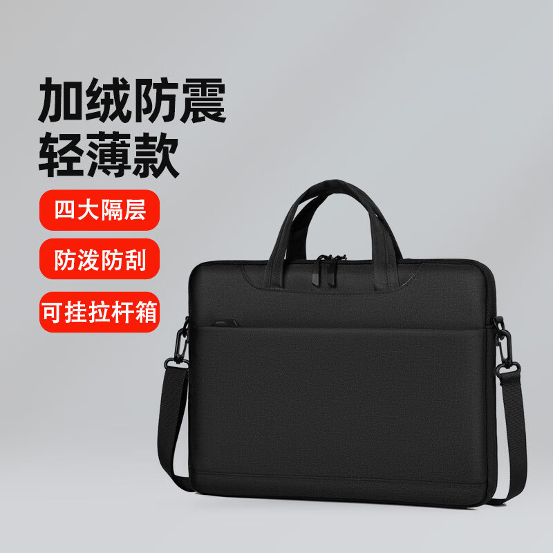 铁青电脑包 J4/个 黑色