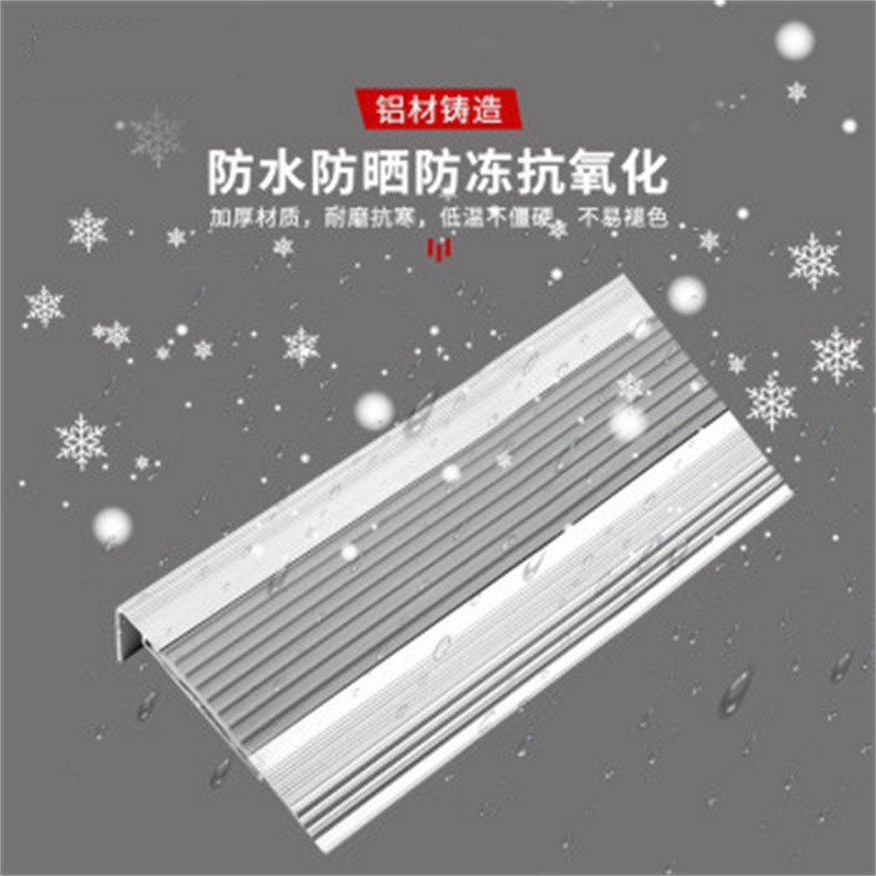 环杰铝合金防滑条楼梯包边台阶包角条7x2.1cm1米长