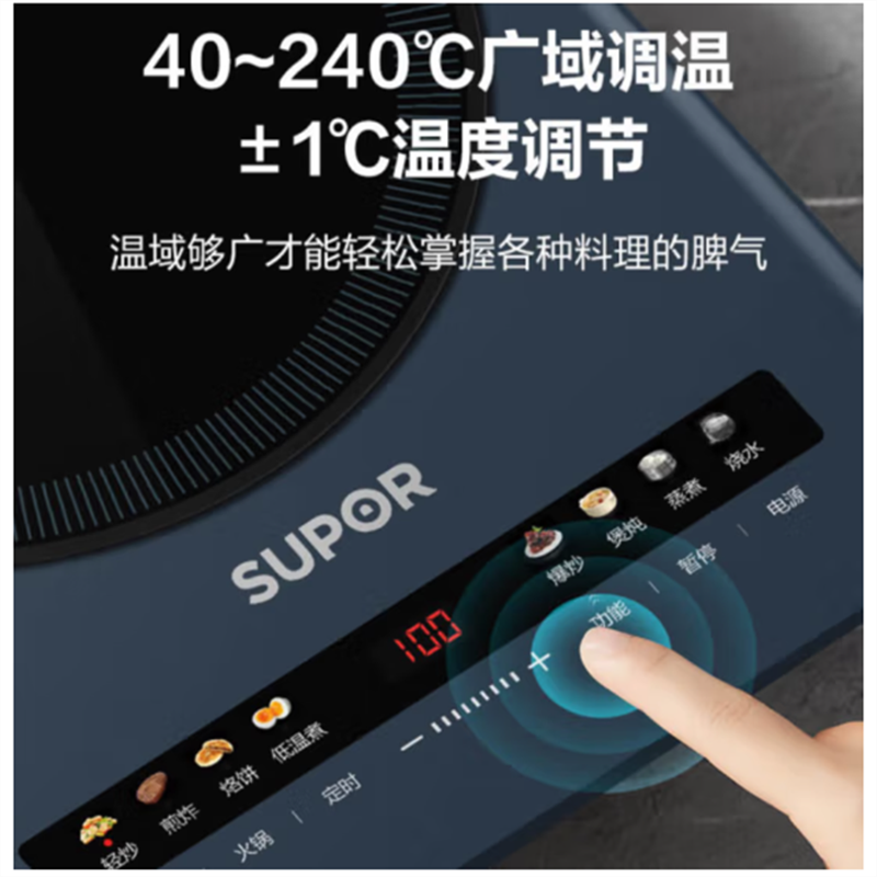 苏泊尔(SUPOR)电磁炉2200W大功率 外置感温探针可调一键超猛火家用电磁炉火锅炉 C22-ID39高清大图