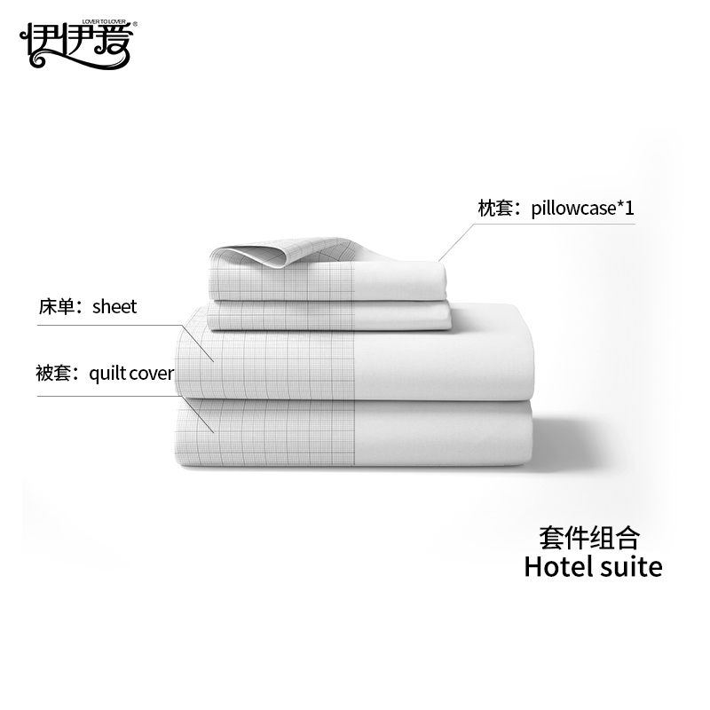 伊伊爱 60*60纯白喷气贡缎酒店公寓三件套高清大图