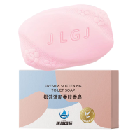 JLGJ 蕉蓝国际排浊清新柔肤香皂 粉色 温和净化毛孔 深层滋养 清香型