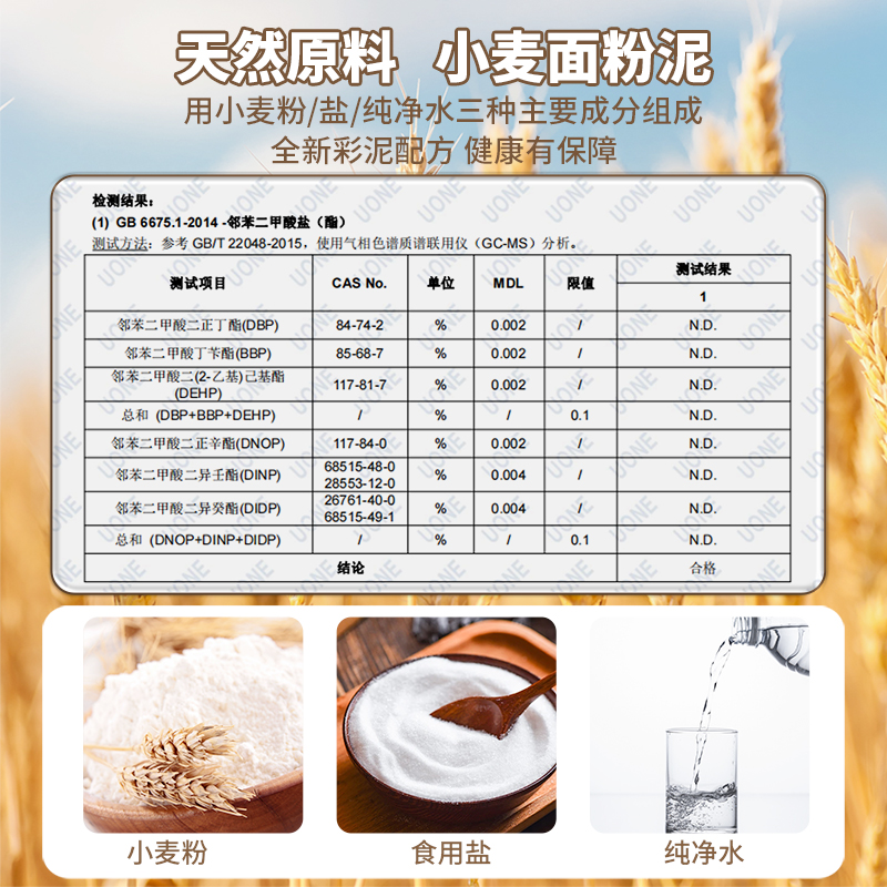 新款儿童无毒食品级厨房小麦泥面条冰淇淋机彩泥玩具男女孩3750高清大图