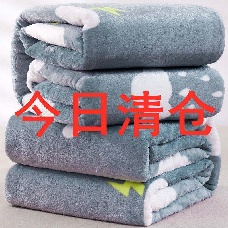 加绒保暖床单法兰绒毛毯秋冬毯子被单宿舍单双人盖毯高清大图