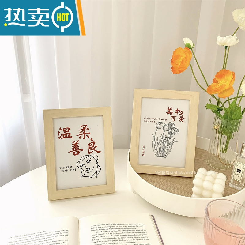 敬平ins7寸框画摆件桌面电视柜卧室摆台挂画原木色相框家居拍照道具 2件套[平安喜乐+万事胜意] 7寸复合实木相框+油画