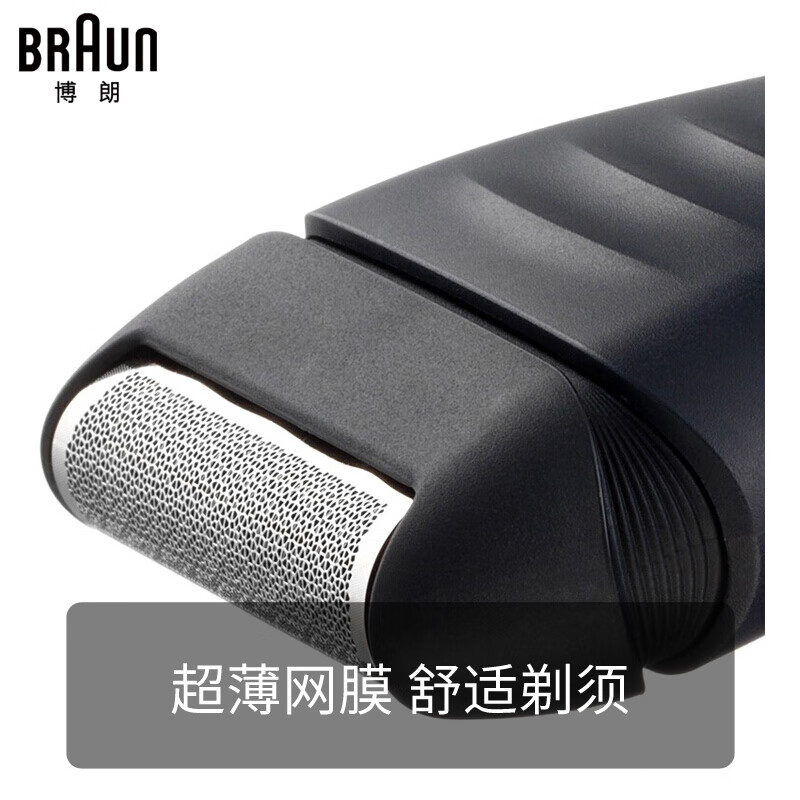 博朗(BRAUN)男士电动剃须刀 便携单刀头往复式充电胡须刀1系 140S / 个高清大图