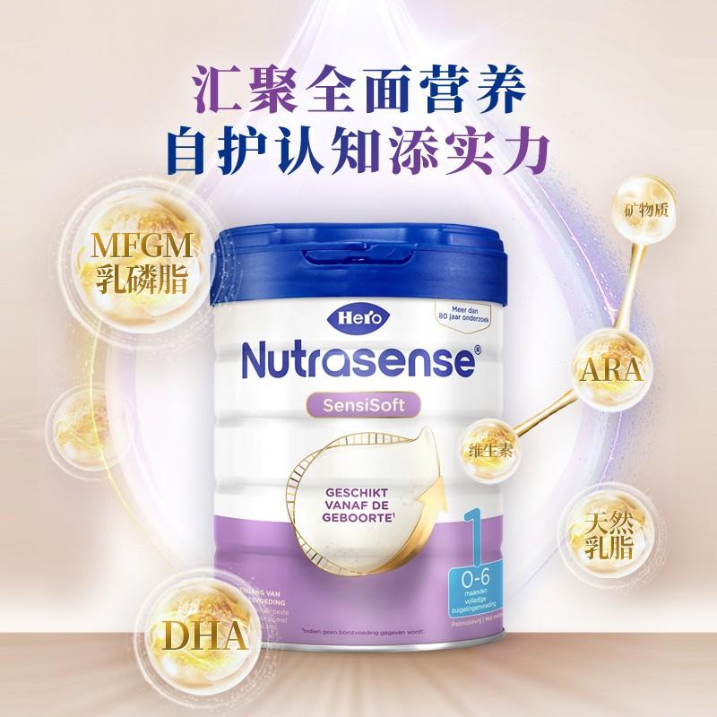 原装进口荷兰美素Herobaby白金版天赋力婴幼儿牛奶奶粉1段0-6个月800g