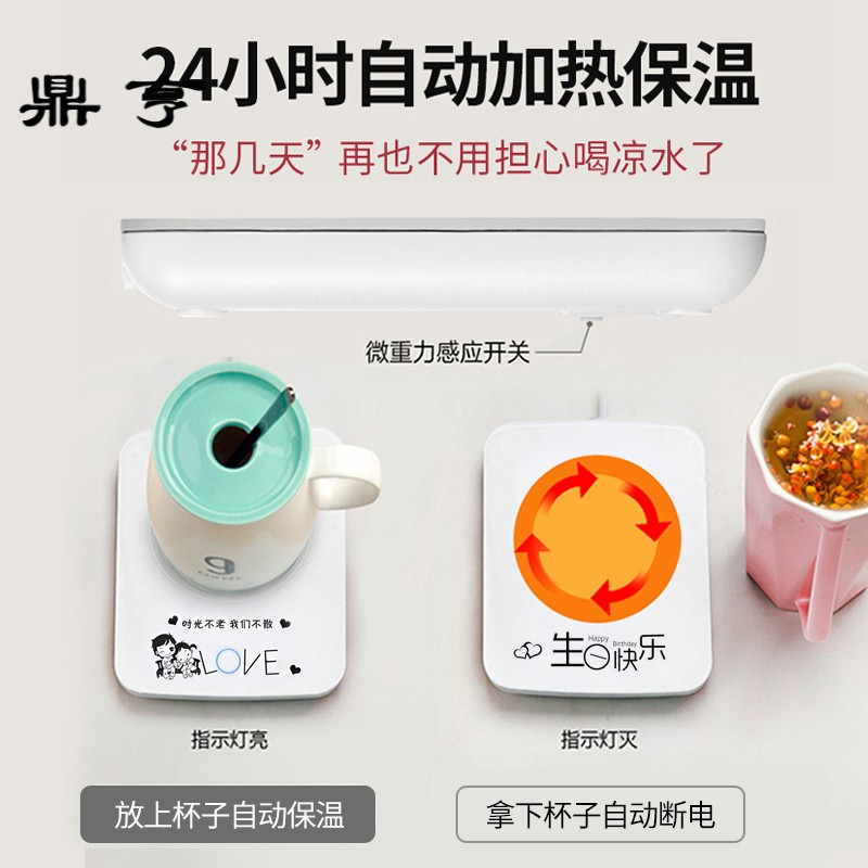 鼎亨暖暖保温恒温马克杯带盖勺55度加热杯子陶瓷咖啡牛奶情侣创意