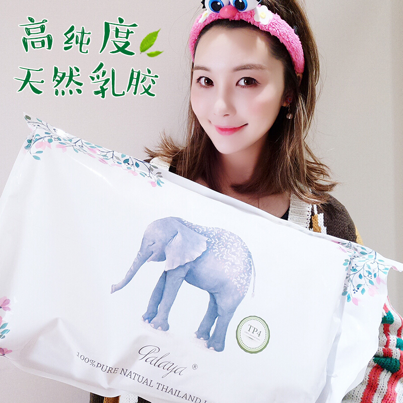 泰国PALAYA Latex天然乳胶枕头睡眠高低护颈枕按摩颈椎枕